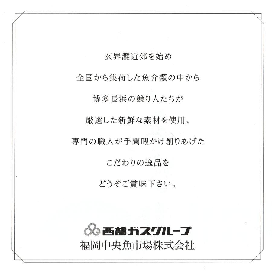 博多の味 からし明太子 500ｇ 化粧箱入り 贈り物 お中元