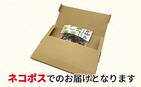 白口浜真昆布 春摘み 50g 真昆布 早摘み