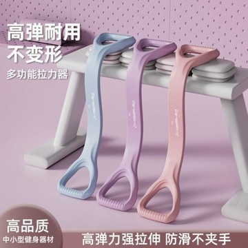 家用8字拉力器擴胸健身帶彈力帶 女生煅練開肩美背八字拉力器批發