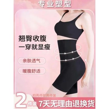 純色提臀收腹褲收小肚子強力高腰束腰塑身衣夏產后塑形收胯內褲女