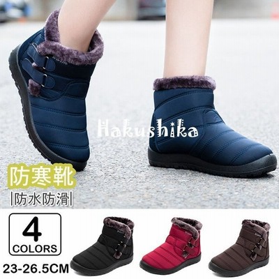 メンズ レディース 雪靴 裏起毛 カジュアル スノーブーツ スノーシューズ 防寒靴 アウトドア 短靴 滑り止め おしゃれ 秋冬 綿靴 通勤 作業 登山 運動 疲れない 通販 Lineポイント最大get Lineショッピング