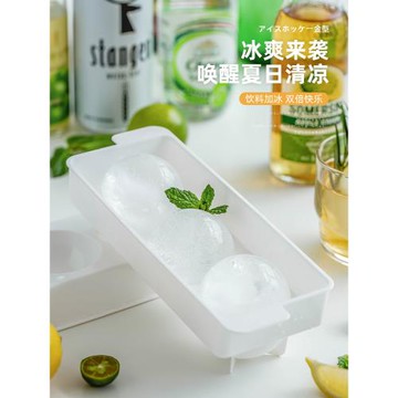 日本KOKUBO冰球冰塊模具威士忌球形冰球模具圓形圓球帶蓋制冰盒