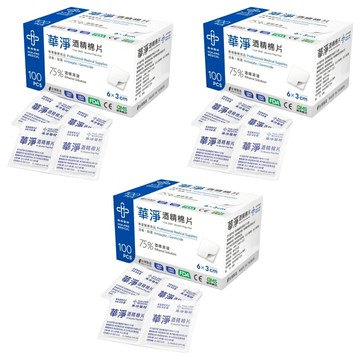 華淨醫材 酒精棉片 薄款 100片  3盒
