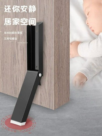 門阻門擋免打孔阻門器防撞堵門新款門塞神器頂門防風門檔門吸擋門【淘夢屋】