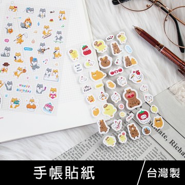 珠友 ST-30087 手帳貼紙/手帳裝飾素材/DIY裝飾/白底造型貼紙/可愛插圖