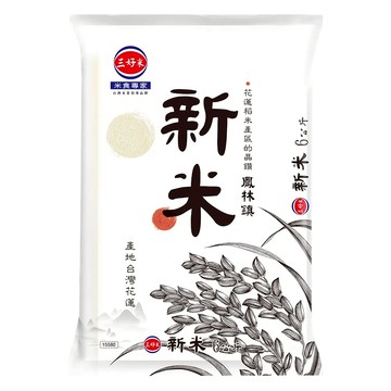 三好米 新米 花蓮鳳林好米產地直送  6公斤  1包  CNS二等