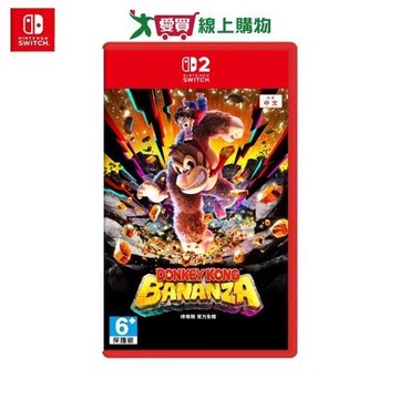 Nintendo Switch 2 咚奇剛 蕉力全開【預購-依訂單成立順序出貨】【愛買】