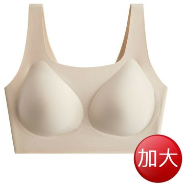 極柔輕盈無痕內衣(寬肩)-杏色(加大碼) [大買家]