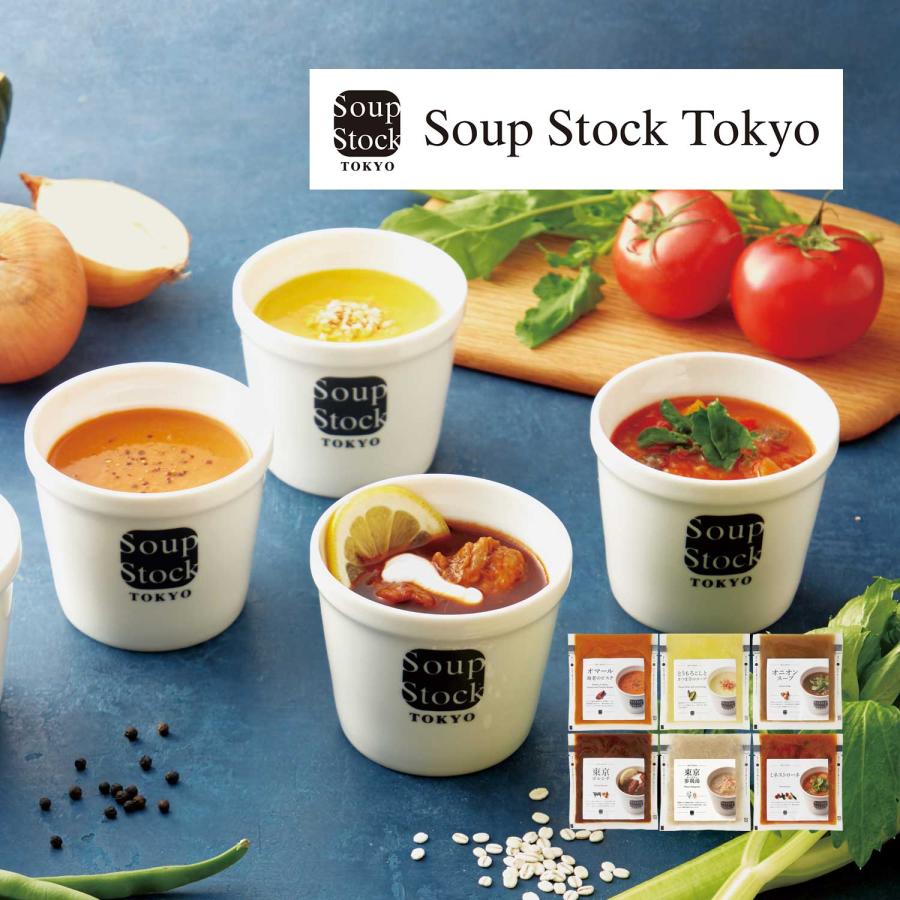 Soup Stock Tokyo 定番のスープセット6個入 のしなし 内祝いのし（蝶結び）付