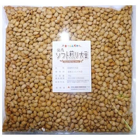 豆力　無添加　国産ソフト煎り大豆　1kｇ