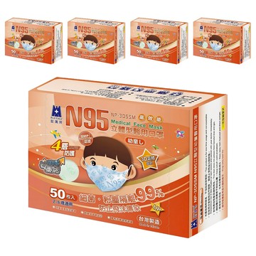 BLUE EAGLE 藍鷹牌 N95立體型幼童醫用石墨烯口罩 2~6歲  綠熊  50片  5盒