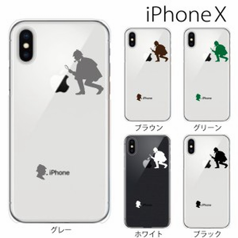 スマホケース Iphonex スマホカバー 携帯ケース Iphone X アイフォンx ハード カバー 名探偵 ホームズ 通販 Lineポイント最大1 0 Get Lineショッピング