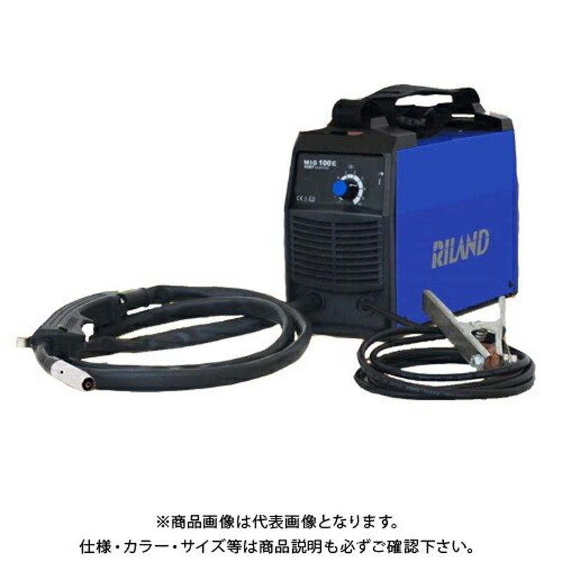 リランド RILAND 半自動溶接機 MIG100E 通販 LINEポイント最大0.5%GET LINEショッピング