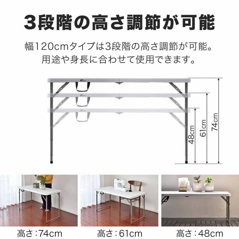 ヤフー1位 折りたたみワークテーブル 作業台 幅120cm 奥行60cm 高さ3段階 48-74cm 折りたたみ 折り畳み 机 事務 作業机 ワークデスク  シンプル 送料無料 LINEショッピング