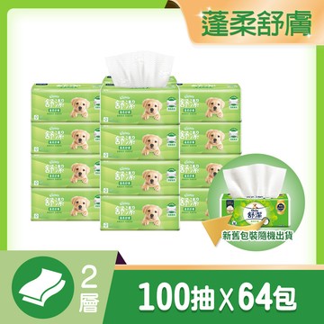 舒潔 蓬柔舒膚抽取衛生紙(100抽x16包x4串/箱)