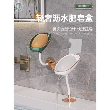免打孔肥皂盒香皂排水置物架墻上壁掛式家用浴室衛生間輕奢瀝水架
