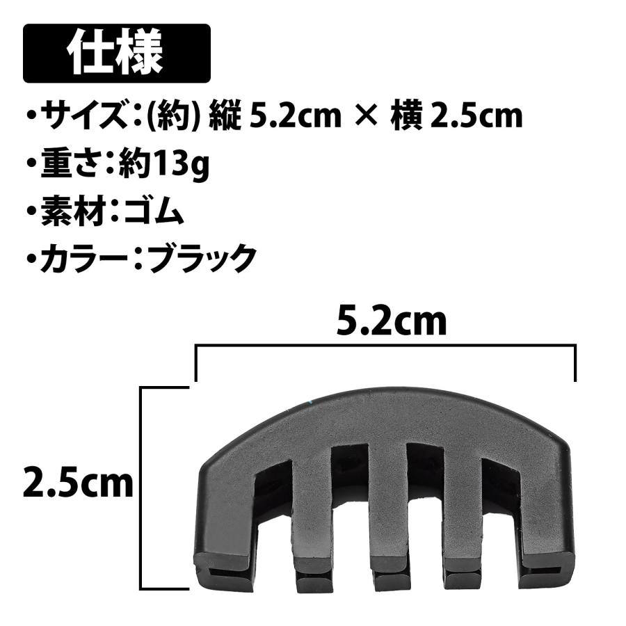 バイオリン ミュート ゴム製 消音器 ウルトラ サイレント 音量 初心者 弱音器 ヴァイオリン 夜間 自宅 楽器 振動 抑える  マンション