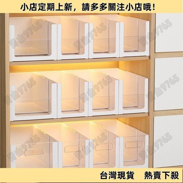 【新品上架】櫥櫃收納盒可伸縮抽屜式整理盒廚房桌麵零食雜物長方形直角儲物盒 4SNN