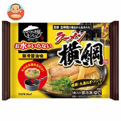 【冷凍商品】キンレイ お水がいらない ラーメン横綱 1食×12袋入｜ 送料無料