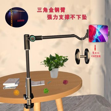萬向旋轉折疊懸臂手機平板支架辦公床頭多功能直播俯拍手機支架