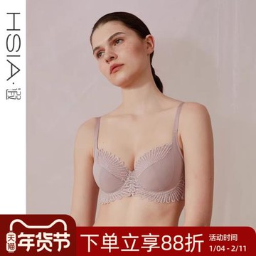 【天鵝湖】遐內衣女秋冬薄款防露點無海綿上托微聚攏大胸顯小文胸