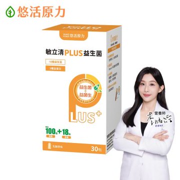 【悠活原力】LP28敏立清Plus益生菌-乳酸原味(30條/盒)x1盒