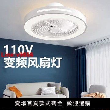 【台灣公司 超低價】110V臺灣遙控版風扇燈日本吸頂燈簡約電風扇吊扇燈靜音臥室餐廳燈