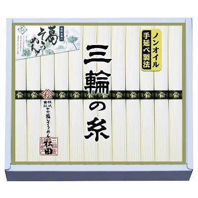 ギフトセット お返し ノンオイル製法 手延べ吉野葛入り三輪の糸 NDY-15 御祝 お歳暮 御歳暮 内祝い お供え 香典返し 快気祝い