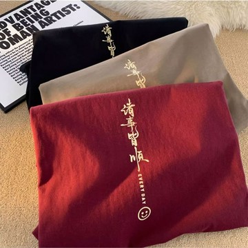 【諸事皆順 隔日到貨】重磅短袖t恤男夏季純棉t恤短袖上衣寬鬆上衣加大碼簡約百搭潮牌美式上衣復古風oversiz t恤男