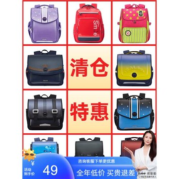 清倉卡拉羊小學生書包初中生中學生高中生大學生男生雙肩包背包女