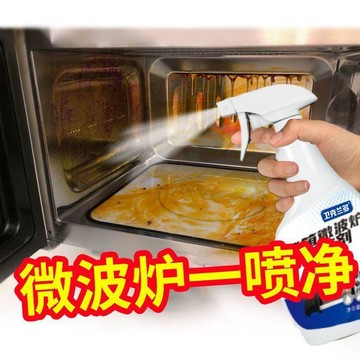 🛒臺灣24h🌳微波爐清潔劑烤箱內部去油污清潔神器微波爐除垢去污去異味清洗劑
