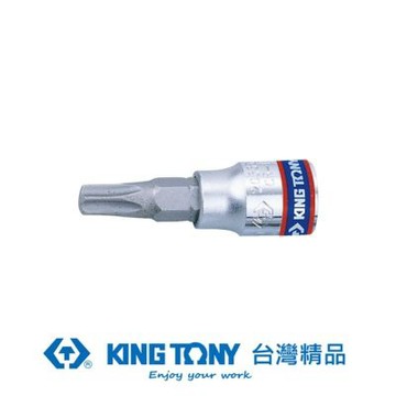 KING TONY 專業級工具 1/4 (二分) DR. 六角星型起子頭套筒 T30 (203340)