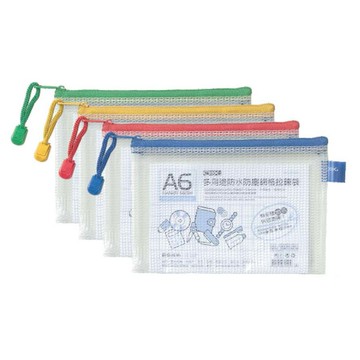 COX 三燕 A6 網格 橫式 拉鏈袋 顏色隨機  12個 /包 NO.550H【APP滿額下單10%點數(單一帳號最高5000點)】1/31止