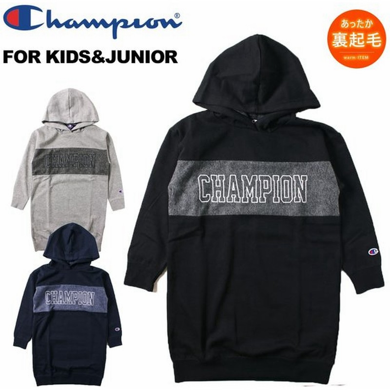 Champion チャンピオン キッズ 裏起毛ワンピース 130cm 140cm 150cm 160cm メール便不可 通販 Lineポイント最大0 5 Get Lineショッピング