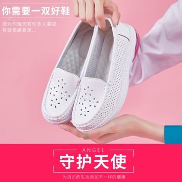 夏季真皮氣墊護士鞋女軟底透氣不累腳夏天厚底增高鏤空不臭腳涼鞋