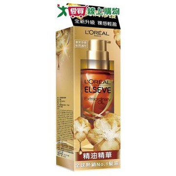巴黎萊雅金緻護髮精油精華100ml【愛買】