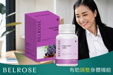 葡萄籽精華膠囊 (30顆/瓶) - 即期良品 #GOMAJI吃喝玩樂券#電子票券