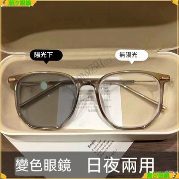 👓變色近視眼鏡👓韓版大框變色近視眼鏡 超輕變色近視眼鏡 有度數無度數眼鏡 鍍藍膜近視眼鏡 近視眼鏡  眼鏡