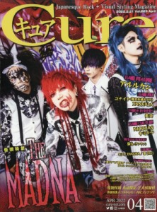  Cure編集部   Cure (キュア) 2022年 4月号