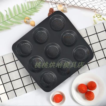 出口歐美9連帶氣孔面包不粘烤盤杯子蛋糕模具歐包蛋黃酥家用烘焙
