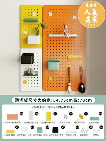 洞洞板置物架 電箱洞洞板 洞洞板 洞洞板牆上置物架免打孔金屬玄關書桌面展示架牆壁掛板牆面收納架