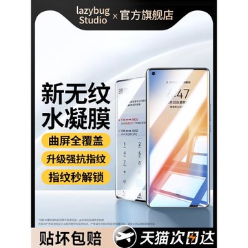 適用vivox50pro手機膜x50pro+水凝膜曲面曲屏全屏覆蓋適用vivo的新款por高清防指紋防摔pr0十防爆保護軟貼膜
