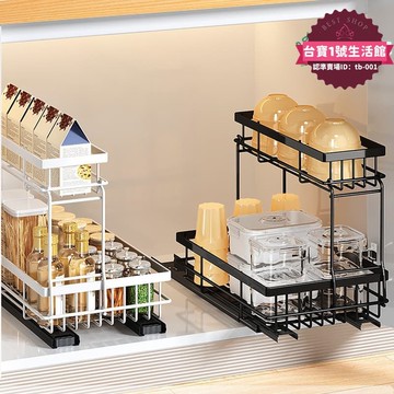 【新店熱銷】滑軌雙層抽拉置物架下水槽收納雜物儲物架子