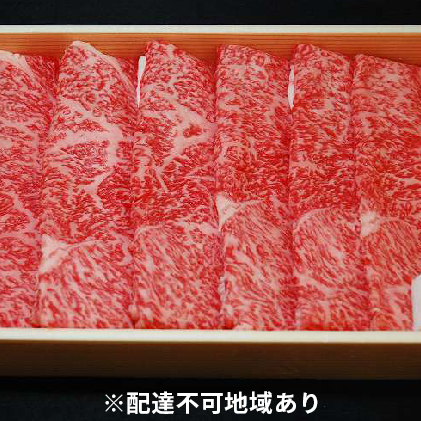 城谷牧場の神戸牛　ロースすき焼き、しゃぶしゃぶ用500g