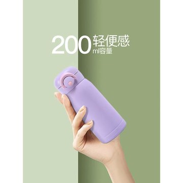 2024新款保溫杯迷你便攜小巧小容量男女士學生上學專用高顏值水杯