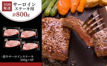 鹿児島黒牛 豪華 食べ比べセット 計2.3kg（すき焼き・焼肉・サーロイン）