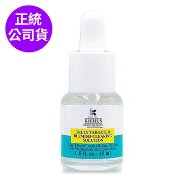 *KIEHLS契爾氏 2%水楊酸痘痘精華露15ml (正統公司貨/新品上市)