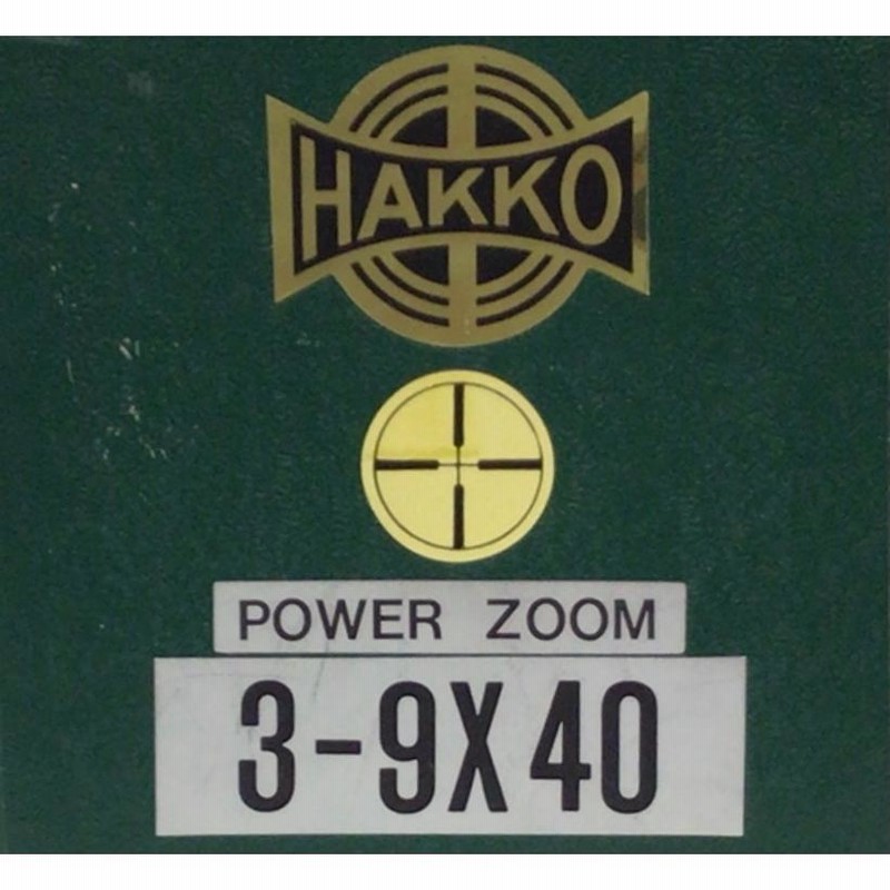 HAKKO ライフルスコープ 3-9×40 電動パワーズーム式-