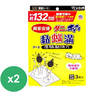 興家安速 黏蟎滿塵蟎黏捕片3枚入x2盒_廠商直送