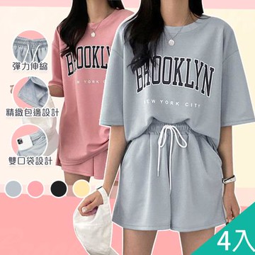 【QIDINA】4入-好質感免搭配外出居家短袖短褲 休閒套裝-A